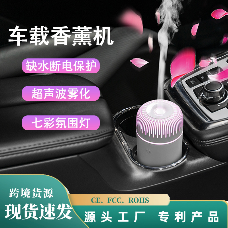 New Cross-Border 5V Car Aroma Diffuser Mini Household Desk Hydrating Humidifier Perfume Essential Oil Diffuse Atomizer