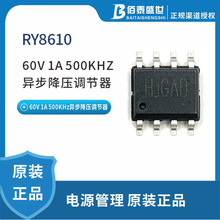 蕊源 RY8610 60V 1A 500KHz异步降压稳压器过压过流短路保护