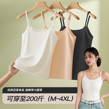 可调节吊带背心女棉细带打底内搭2025新款美背大码胖mm外穿上衣夏