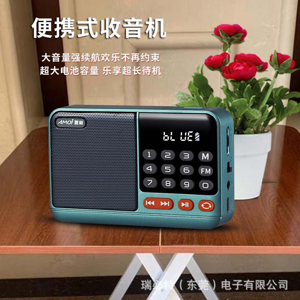 夏新新款跨境蓝牙数字点播插卡收音机便携式中老年音响mp3播放器