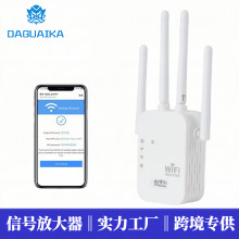 双频1200M 无线信号放大WiFi扩展 WIFI中继器