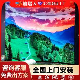 室内led显示屏会议室P2P1.86led屏幕直播间高清全彩LED电子大屏