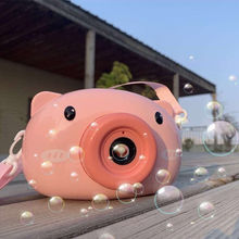 电动小猪泡泡机玩具抖音同款网红少女心儿童卡通全自动吹泡泡相机