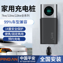 新能源7kw-21kw汽车充电桩家用交流放电器枪国标特斯拉比亚迪通用