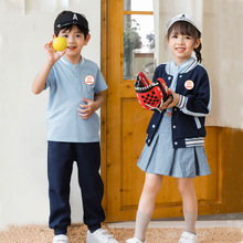 艾丘比幼儿园校服套装中小学生班运动风班服春秋款儿童园服四件套