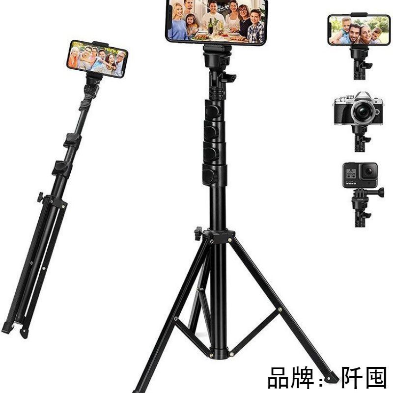 phone stand for live streaming floor tripod beauty fill light douyin photographing shooting tripod outdoor selfie rod