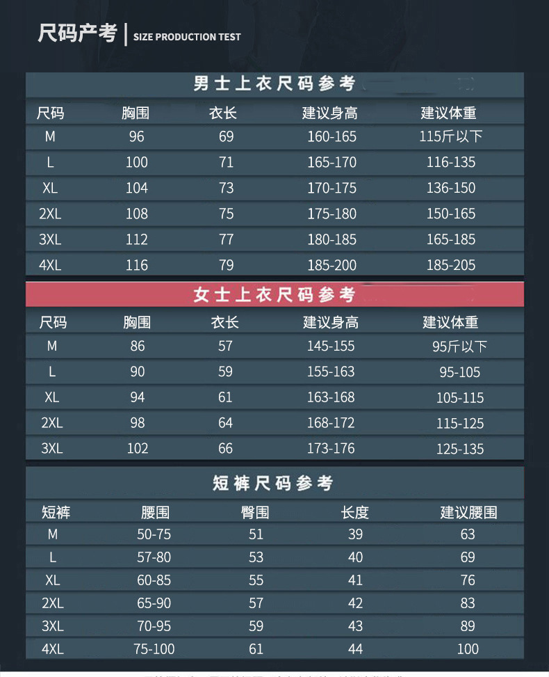 羽毛球衣服套装男女款速干透气短袖乒乓球运动比赛训练服印字