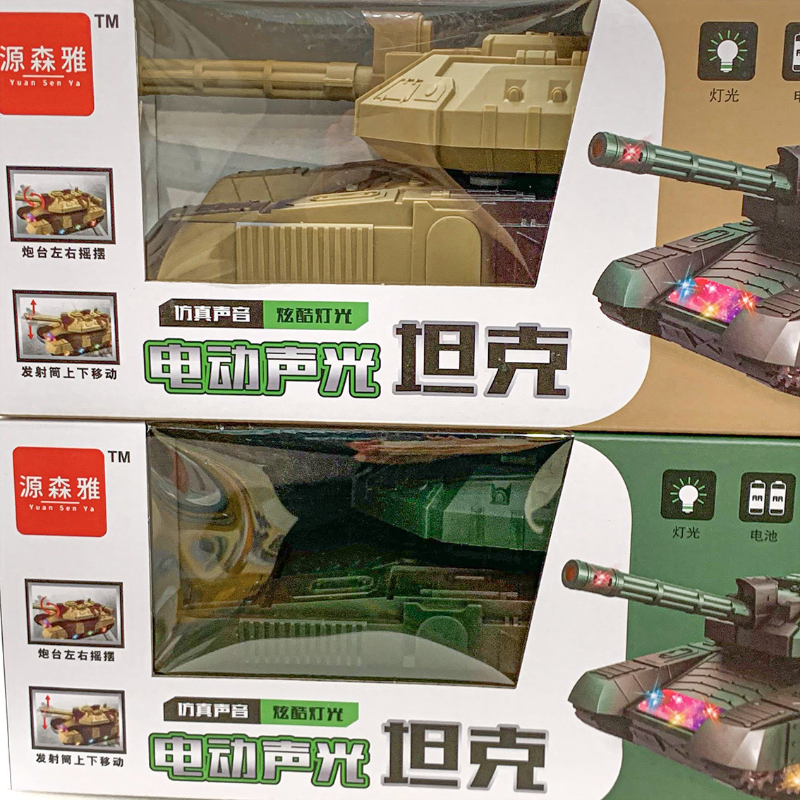 Children's Military Simulation Toy Electric Luminous Tank Gift Box Cool Lighting Training Institution Gift Stall