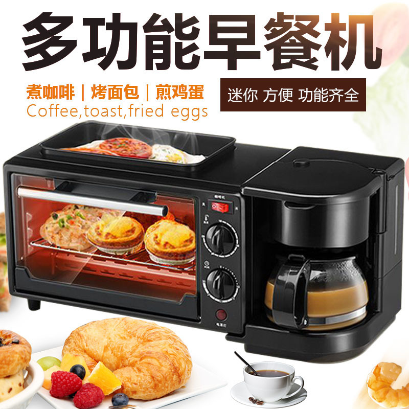 household breakfast machine multi-function coffee making oven bread maker three-in-one automatic toaster english