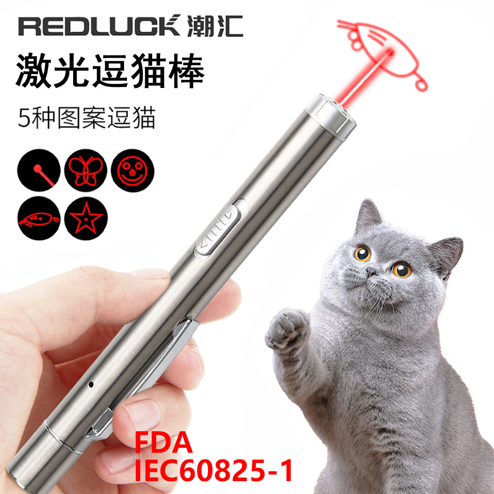 亚马逊usb充电电子红外线切换多图案激光逗猫棒-阿里巴巴