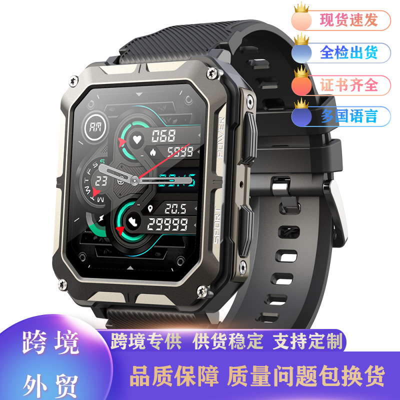 New C20pro Smart Watch Bluetooth Calling Three-Proof Outdoor Waterproof Heart Rate Blood Oxygen Monitoring Sport Step Counting