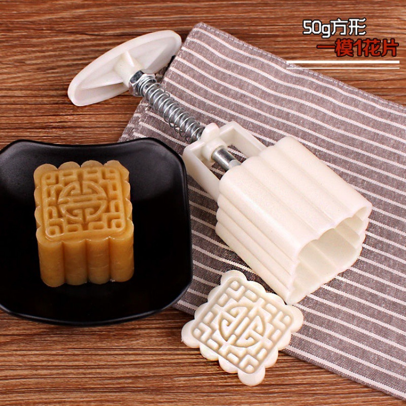 月饼模具冰皮绿豆糕点模子手压式卡通清明果方 50g100g套装批
