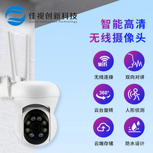K21户外防水智能WIFI摄像头1080P家用安防监控摄像机