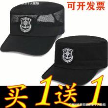 新式保安帽网眼透气可调节执勤帽男女通用物业门卫安保平顶作训帽