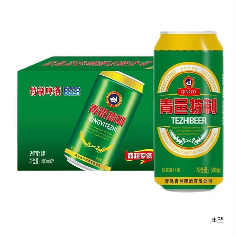 新日期价青岛青邑制啤酒500ml罐装大罐精酿纯生啤酒包邮-阿里巴巴