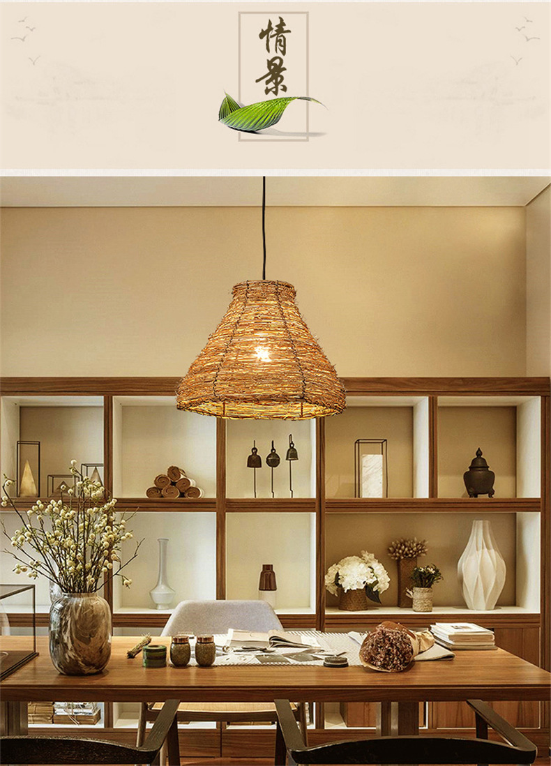 藤编灯藤艺吊灯藤条编织日式民宿茶室禅意灯中式创意复古个性灯具