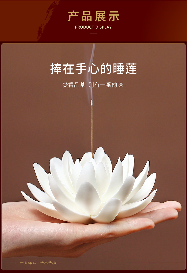 陶瓷莲花香插 中式荷花禅意家居客厅茶室佛堂佛系装饰工艺品跨境