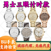 宝莉新款瑞士石英BU手表男款三眼BU9357钢带石英手表外贸电商代购