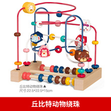 1-3婴幼儿童多功能蒙氏早教益智力开发动物绕珠 木质串珠积木玩具