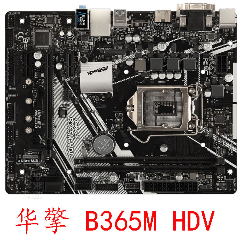 华擎 B365M HDV 360M 1151针 H310CM-HDV DDR4 M.2 8代9代 保一年