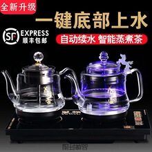 全自动上水电热烧水壶家用玻璃泡茶壶抽水电磁茶炉茶具底部煮茶.