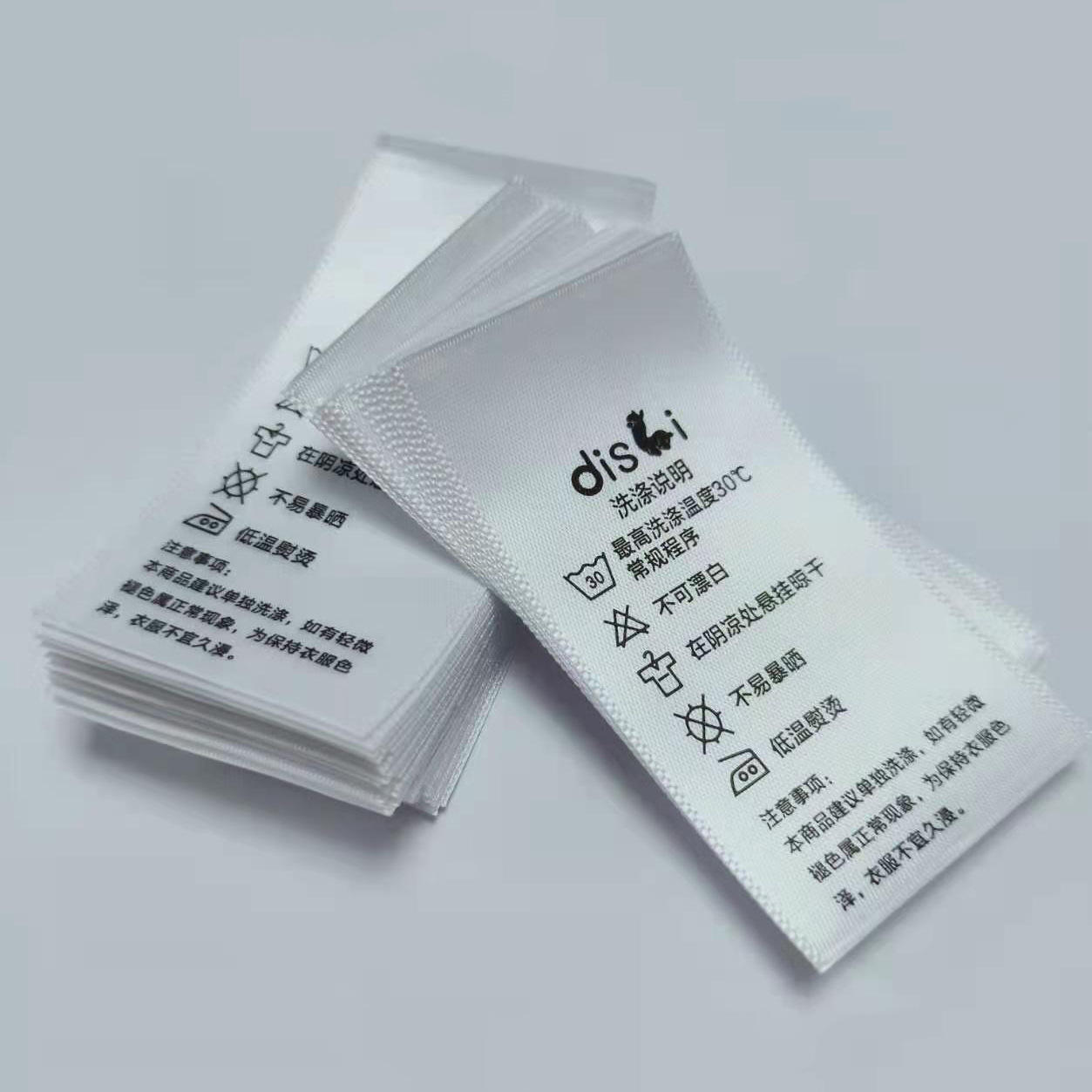 服装洗水标定做中英文现货通用洗水唛尺码标签水洗标订做缎带厂家