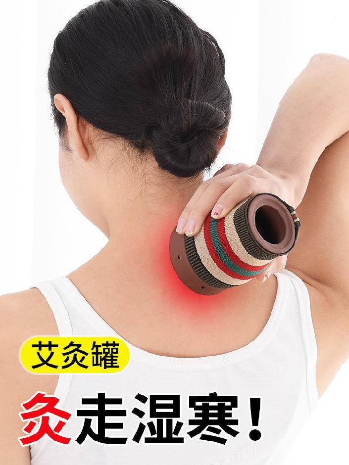 艾灸罐 家用 多功能随身灸艾灸灌温灸膝盖通用腰部男方便灸杯大人