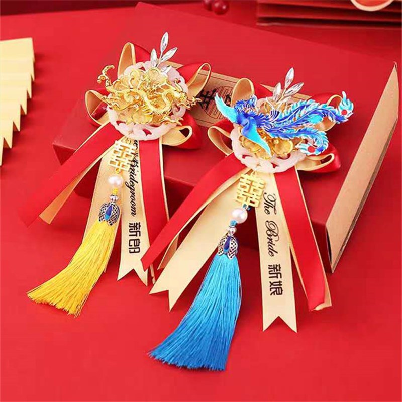 Wedding Dragon and Phoenix Corsage Bridegroom Bride Full Set Wedding Supplies Complete Collection Chinese Wedding High-End Boutonniere Brooch No Flower