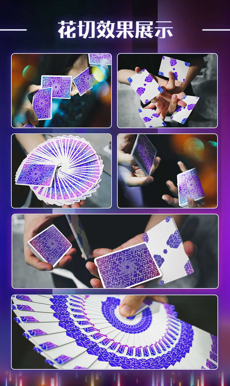 汇奇进口花切收藏创意扑克牌 单车都市霓虹 bicycle neon