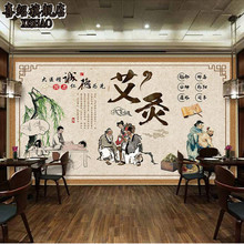 中国风养生馆美容院墙纸推拿按摩足疗艾灸馆壁纸中医文化装饰壁画