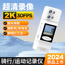 新款骑行记录仪手机充电户外旅游钓鱼摄像机随行录像机运动相机
