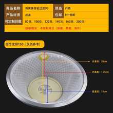 商用河北铁狮磨浆机滤网豆浆机过滤网布镇江纱网100型-200型配件