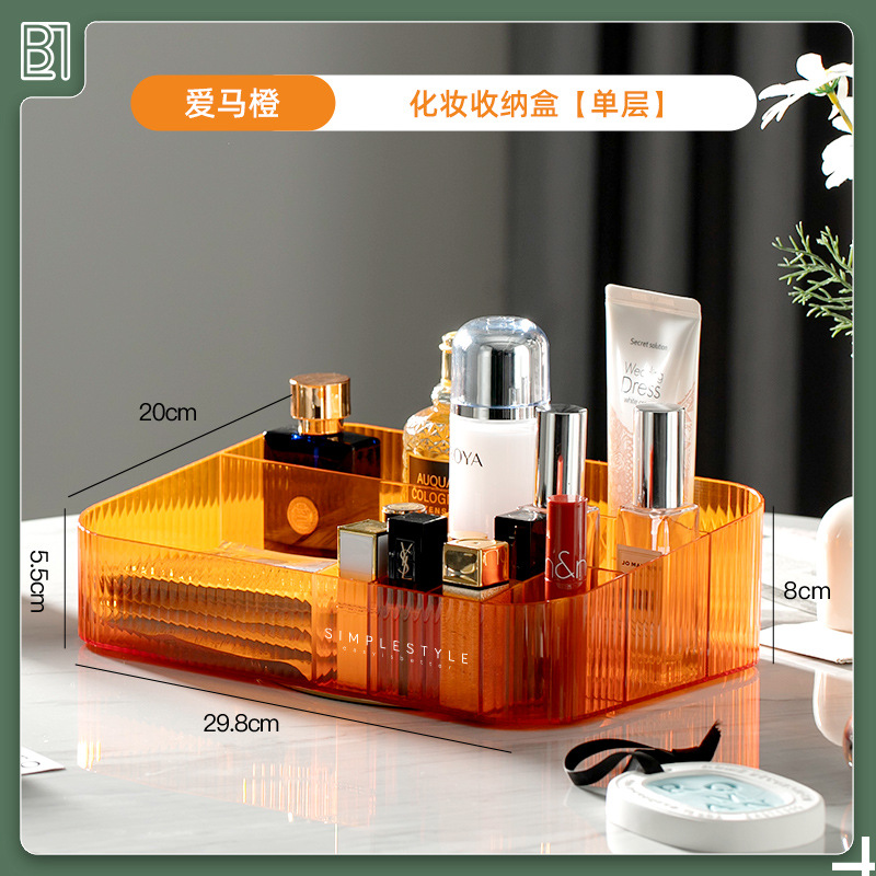 Cosmetics Desktop Finishing Storage Box Lipstick Skin Care Products Mask Storage Rack Multi-Grid Storage Box Makeup Storage Basket