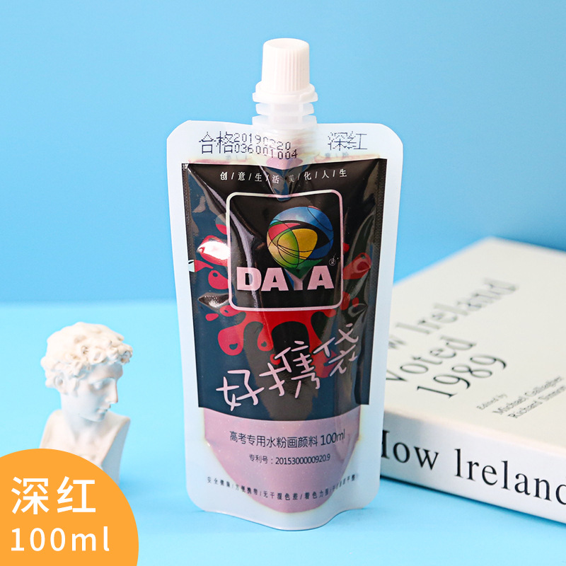 大洋水粉颜料套装炫彩杯cc果冻可携带可挤色彩高考水粉颜料美术生