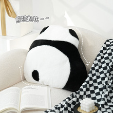 兔毛熊猫背影玩偶抱枕毛绒舒适卡通沙发护腰靠枕现代简约客厅腰枕