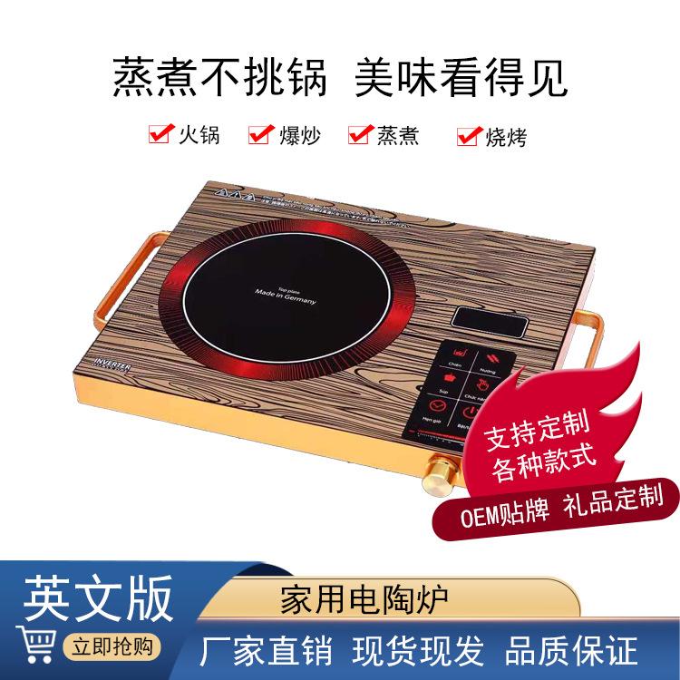 induction cooker Electric Ceramic Stove Factory Wholesale Customized Logo Export Foreign Trade Cross-Border Electric Stove Stove Gift No Pot Electric Ceramic Stove