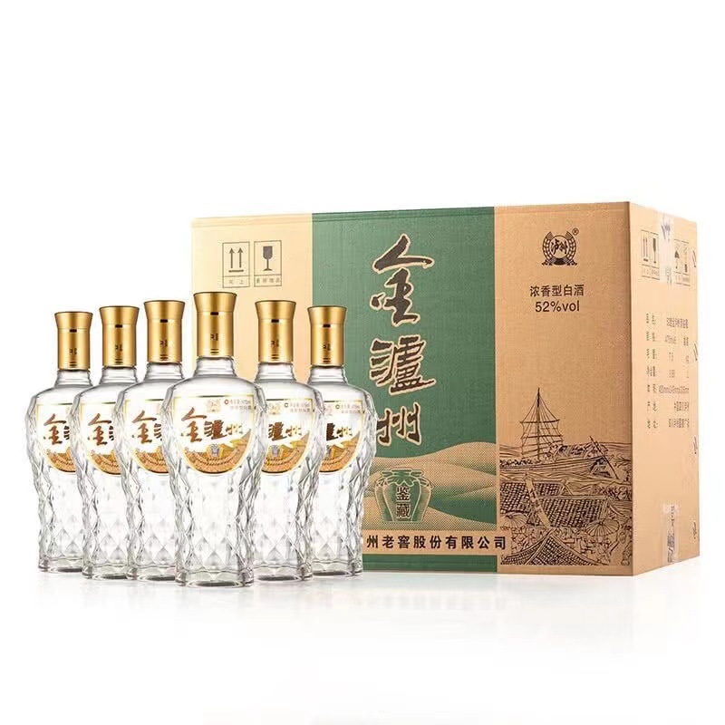 金泸州52度鉴藏浓香型白酒整箱批发475ml*6瓶-阿里巴巴