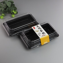 土鸡蛋糕包装盒烘焙长方形鸡蛋糕盒子食品透明点心面包塑料盒