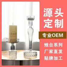 加工定制欧式透明玻璃台灯造型烛台 婚庆家居创意摆件