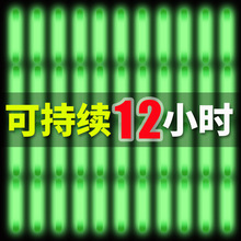 棒 钓鱼荧光棒夜钓神器超亮100支鱼漂发光棒海杆筏竿垂钓装备