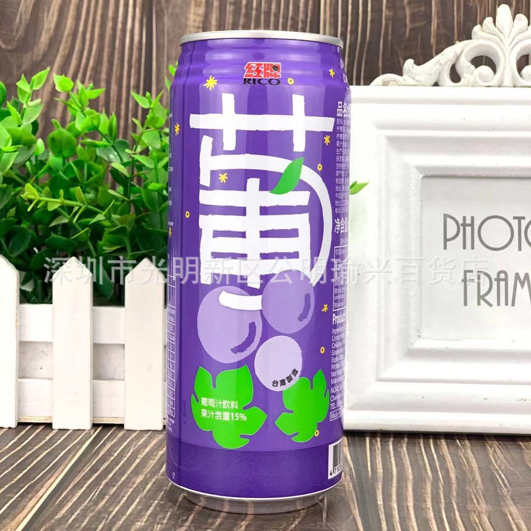 批发 台湾进口rico红牌葡萄汁饮料夏日果汁果味饮品490ml一箱24罐