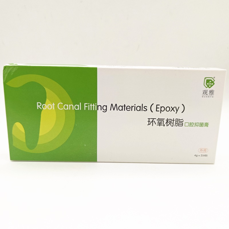 观雅 环氧树脂口腔抑菌膏2*4g充糊剂ab替代登士柏ah plus牙科材料