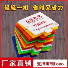 装修86型线盒保护盖底盒暗盒盖板工地工程开关面板接线盒69型盖板