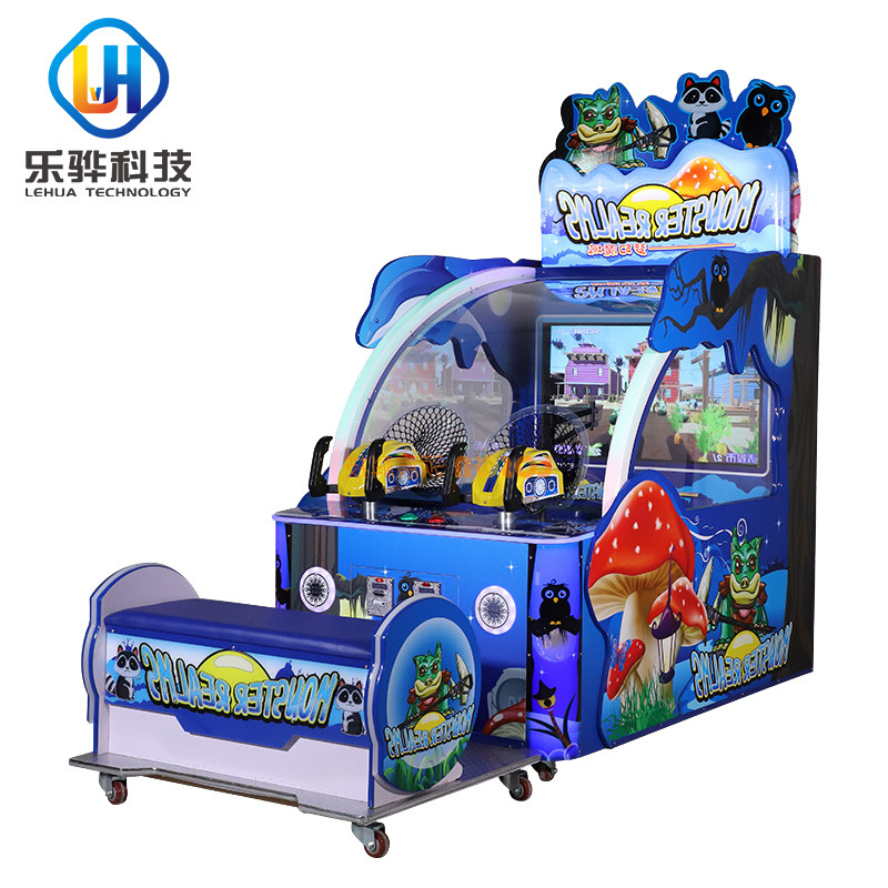 亲子电玩设备投币游艺机梦幻魔域室内游乐园双人儿童射球游戏机