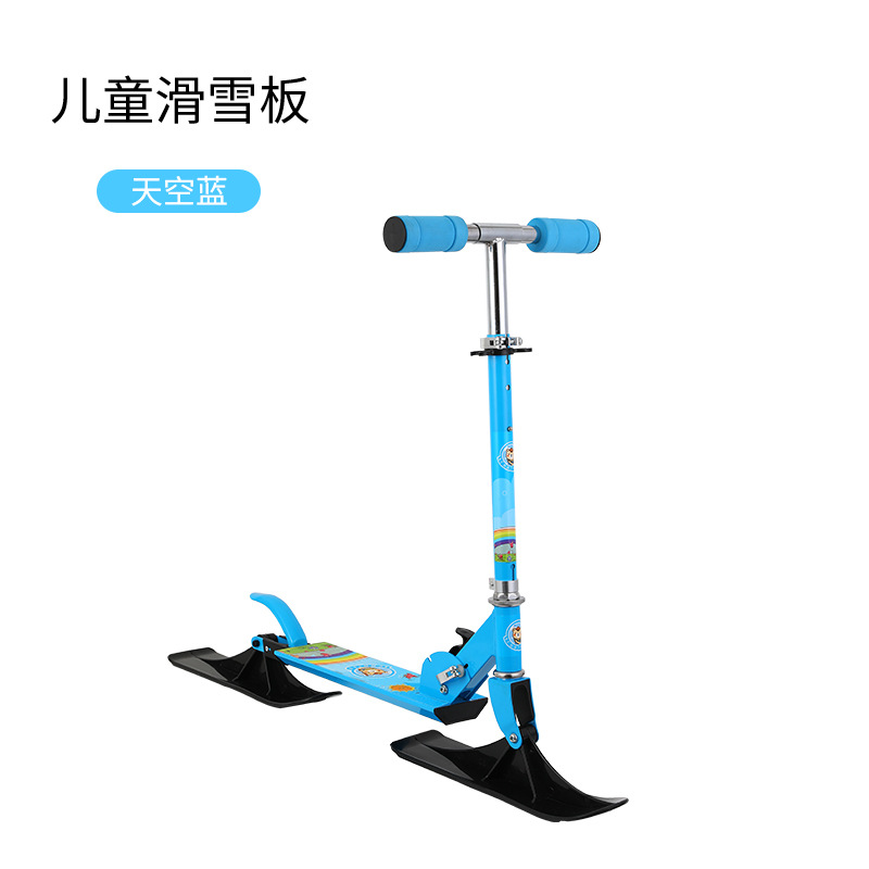 Children's Scooter Two-Wheel Snowboard Land Two-in-One Scooter Snow Ice and Snow Dual-Use Scooter Sled