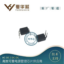 匡通 PC817C 直插DIP-4 光电耦合器 电子元器件IC 无线及射频芯片