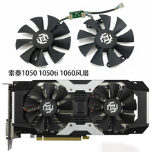 适用ZOTAC/索泰GTX 10501050ti 1060X-Gaming显卡散热风扇GA91S2H