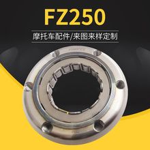 启动盘FZ250摩托车发动机配件离合器齿轮批发