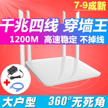 二手 华为WIFI6路由器 千兆家用高速端口穿墙王无线大功率 5G双频