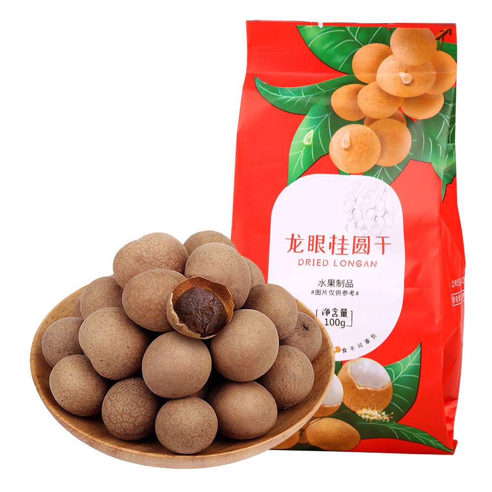 福建闽南特产龙眼干 开袋即食桂圆干水果制品肉非无核5包 500g/i